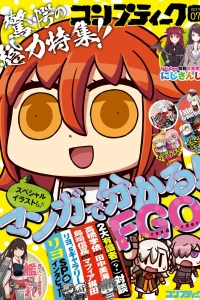 Issue #201907