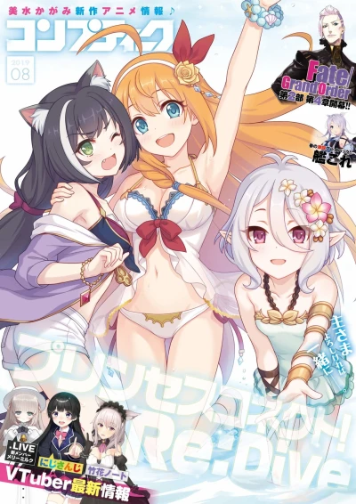Cover of Volume #201908