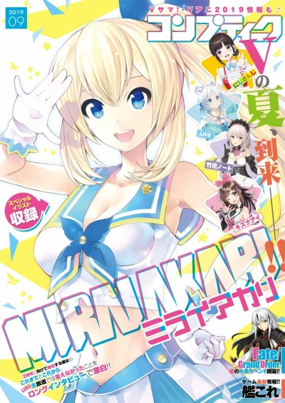 Cover of Volume #201909