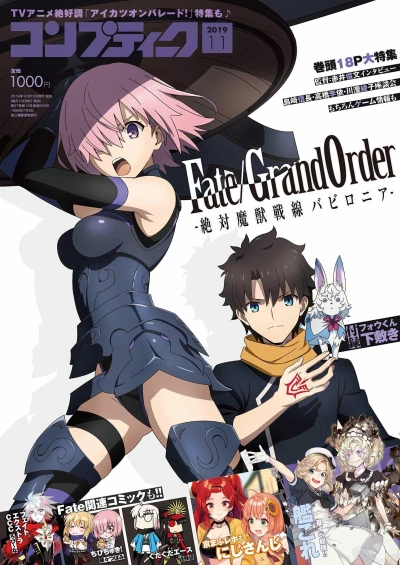Cover of Volume #201911
