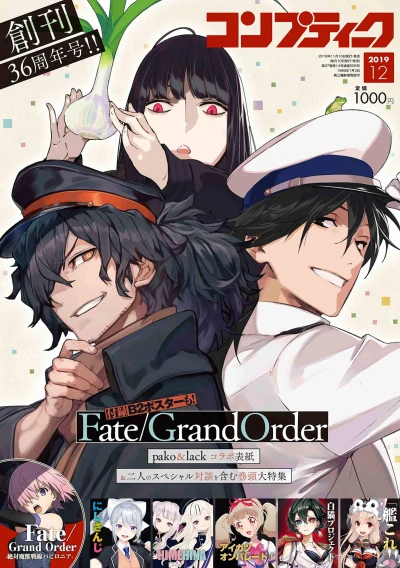 Cover of Volume #201912