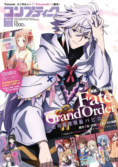 Cover of Volume #202002