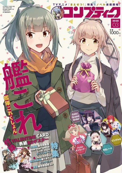 Cover of Volume #202003