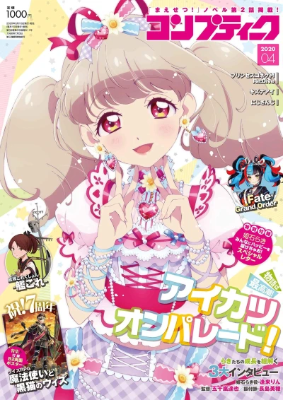 Cover of Volume #202004