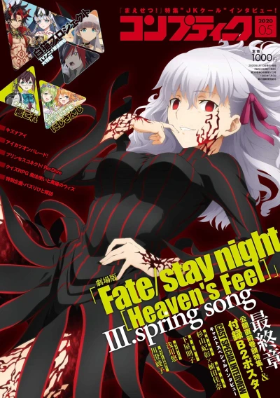 Cover of Volume #202005