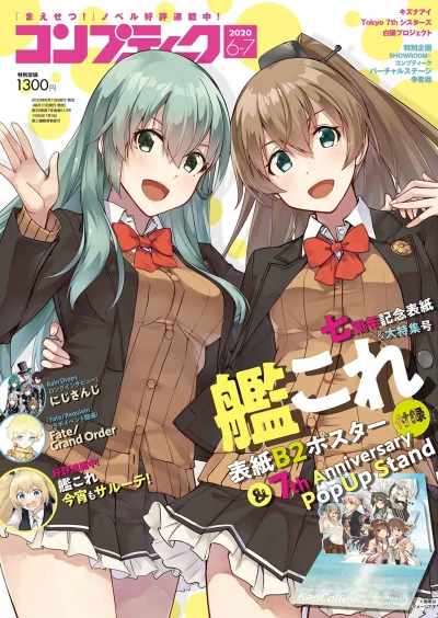 Cover of Volume #202006-07