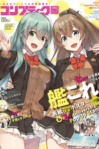 Issue #202006-07
