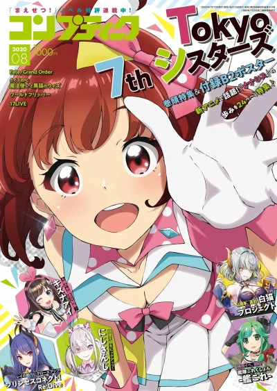 Cover of Volume #202008