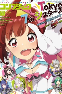 Issue #202008