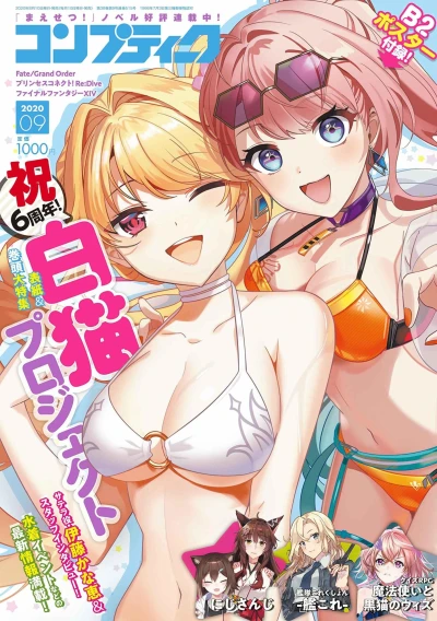 Cover of Volume #202009