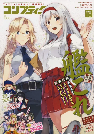 Cover of Volume #202010