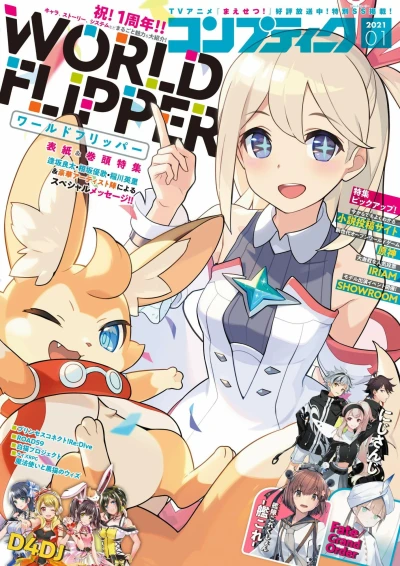 Cover of Volume #202101
