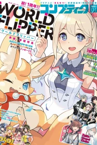Issue #202101