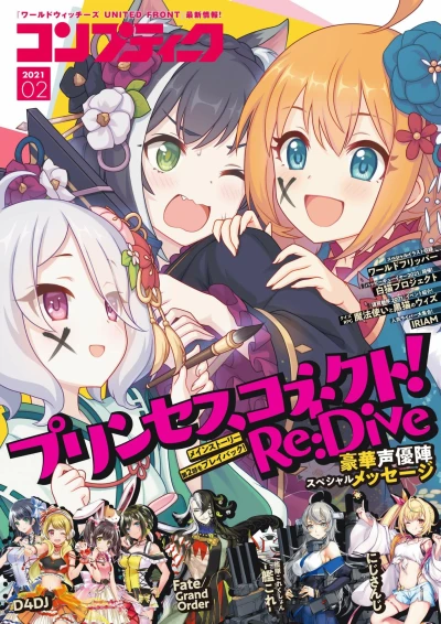 Cover of Volume #202102