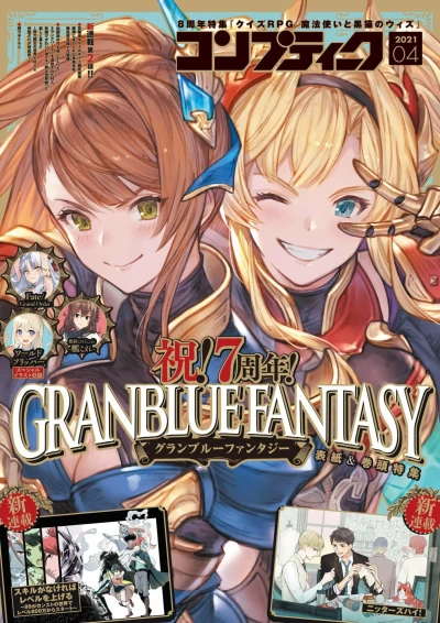 Cover of Volume #202104