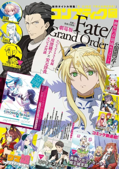 Cover of Volume #202105