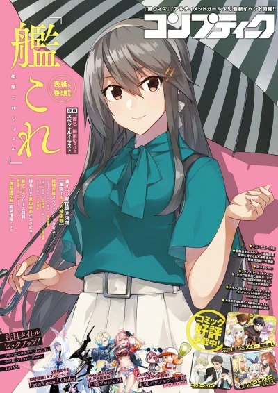 Cover of Volume #202107