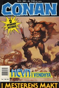 Issue #199106