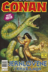 Issue #199205