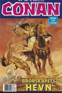 Issue #199208