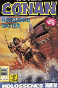 Issue #199210