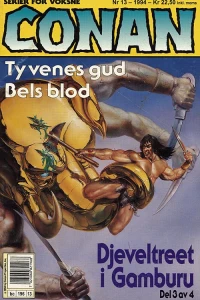 Issue #199413