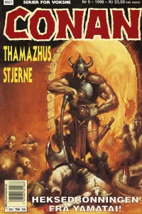 Issue #199605