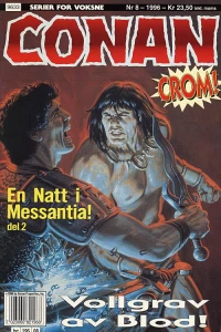 Issue #199608