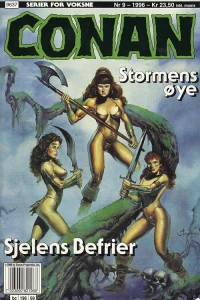 Issue #199609
