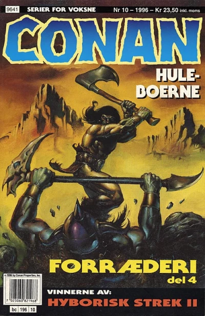 Cover of Issue #199610