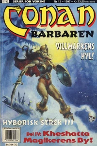 Issue #199712