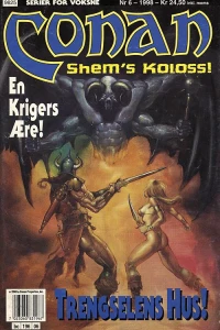 Issue #199806