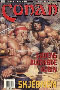 Issue #199905
