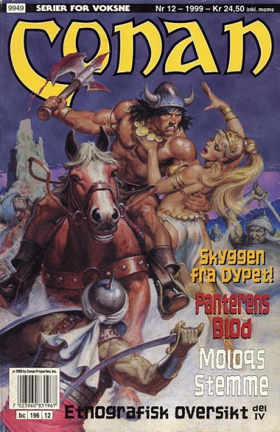 Cover of Issue #199912