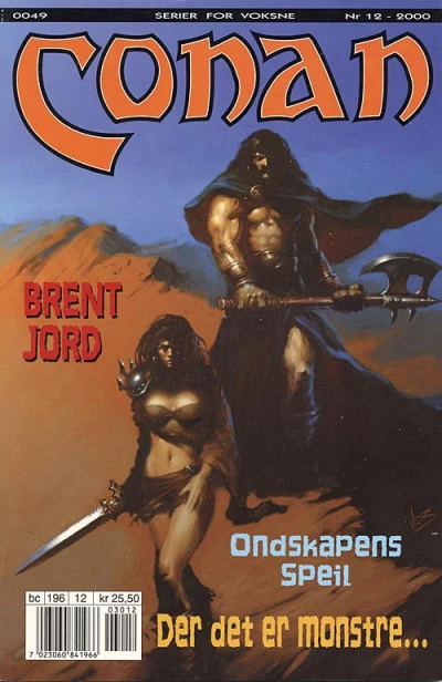 Cover of Issue #200012