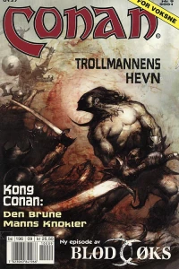 Issue #200109