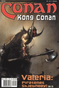 Issue #200212