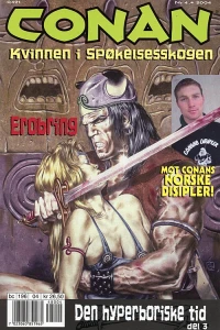 Issue #200404