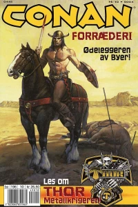 Issue #200410