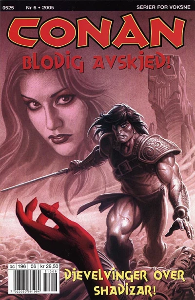 Cover of Issue #200506