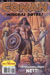 Issue #200513