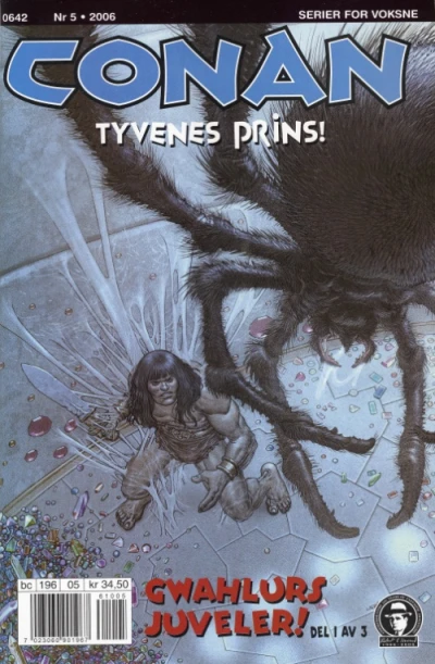 Cover of Issue #200605