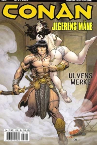 Issue #200904