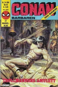 Issue #198402