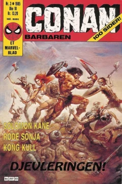 Issue #198503