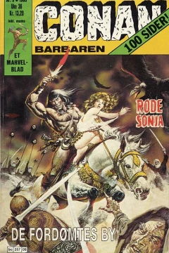 Issue #198509