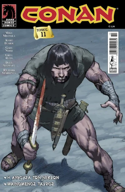 Cover of Issue #11