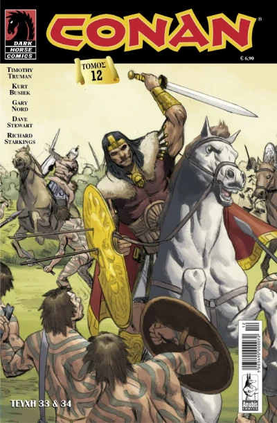 Cover of Issue #12
