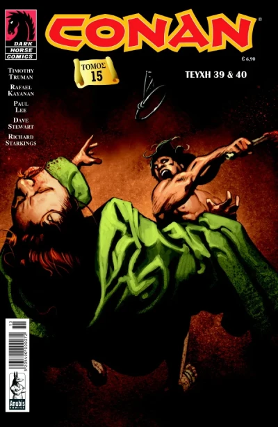 Cover of Issue #15
