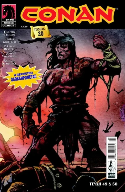 Cover of Issue #20